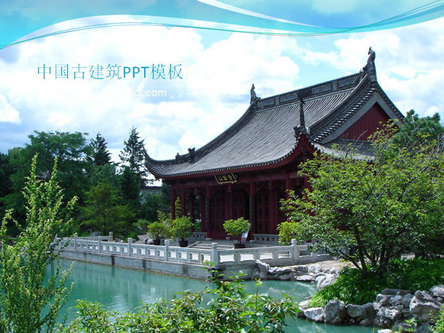 中国古代建筑背景PPT模板下载