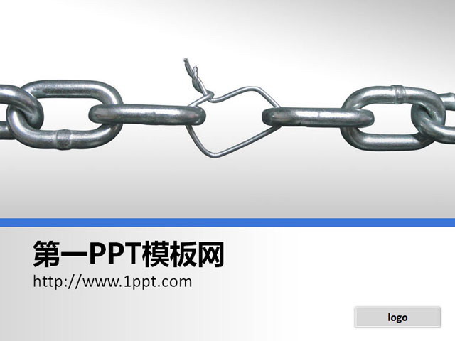 金属链条商务团队培训PPT背景图片