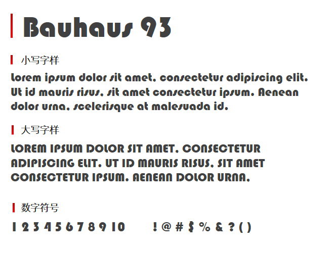 Bauhaus 93 字体下载