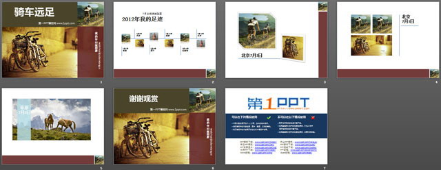 骑行者旅行相册PowerPoint模板下载