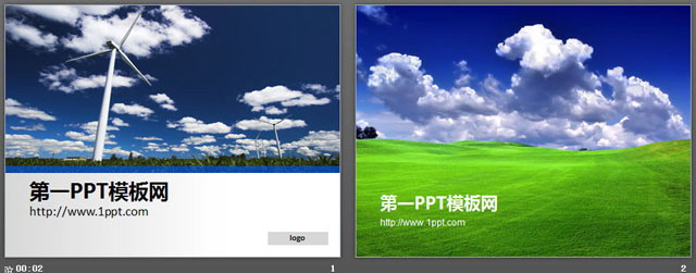 两张精美的自然风格PPT背景图片