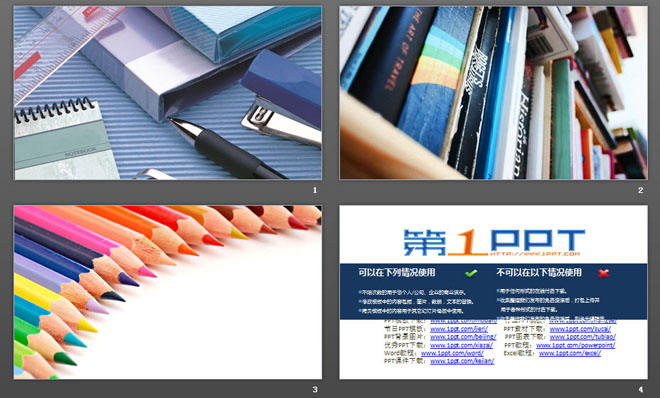 三张彩色铅笔文件办公用品PPT背景图片