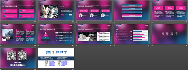 时尚大气炫彩蓝紫色动态UI界面IOS风格商务工作汇报PPT模板