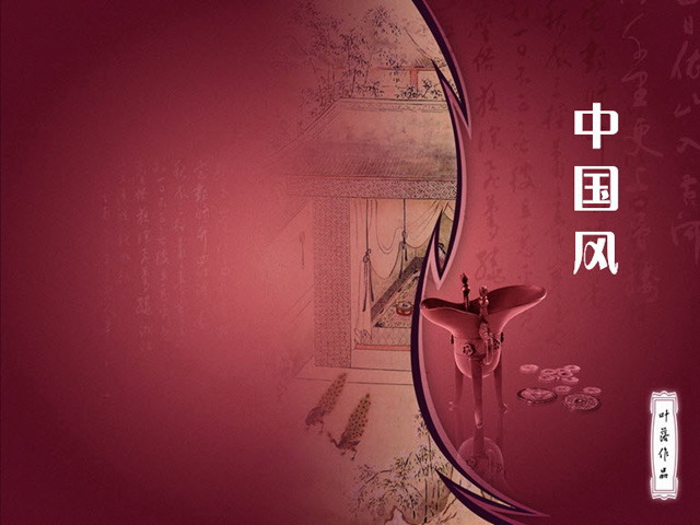 酒文化中国风古典PPT模板下载