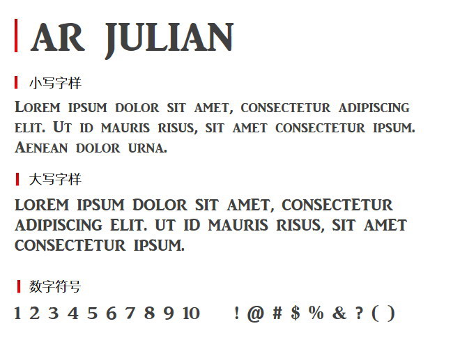 AR JULIAN 字体下载