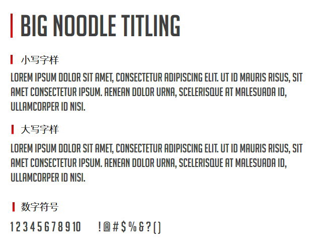 Big Noodle Titling 字体下载
