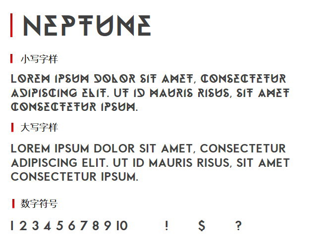 Neptune 字体下载