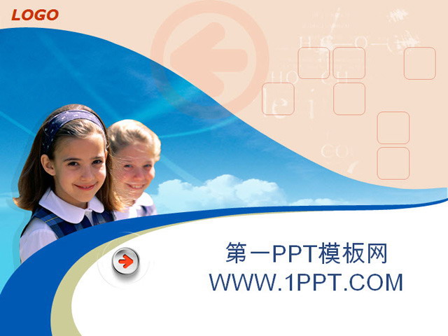 儿童背景图片教育PPT模板下载