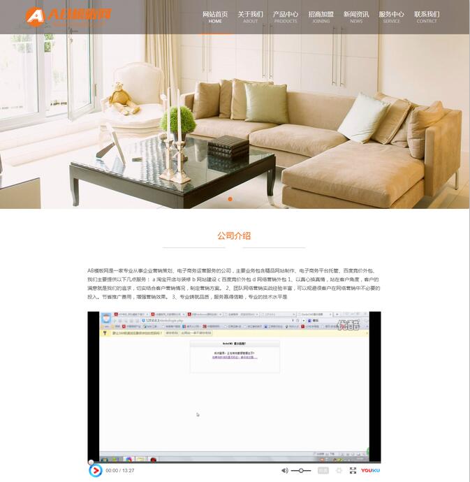 HTML5衣柜衣橱类网站织梦模板 响应式展示家居家具（自适应手机版+会员中心+微信小程序+APP）  