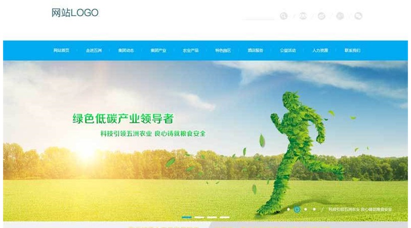 蓝色的农业科技集团公司网站企业静态html模板  （蓝天农业开发有限公司）