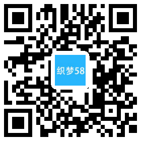 中英双语微电子科技类网站织梦模板(带手机端)  
